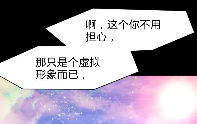 游戏世界 第99页