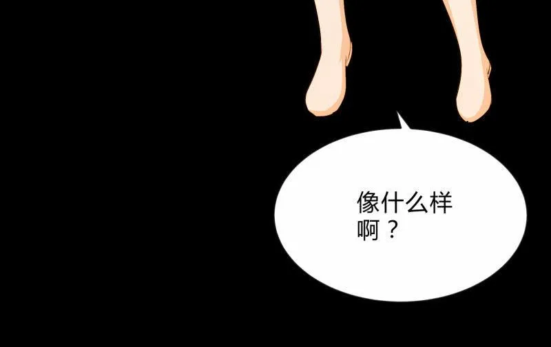 游戏世界 第104页