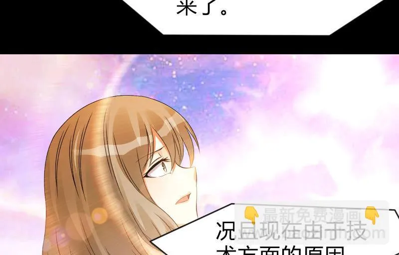 游戏世界 第106页