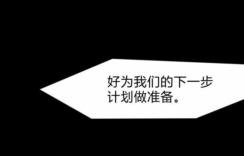 游戏世界 第115页