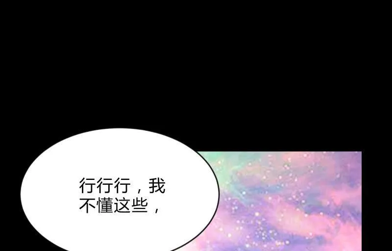 游戏世界 第118页