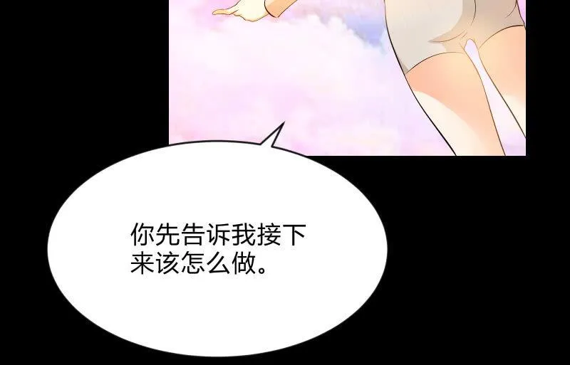 游戏世界 第120页