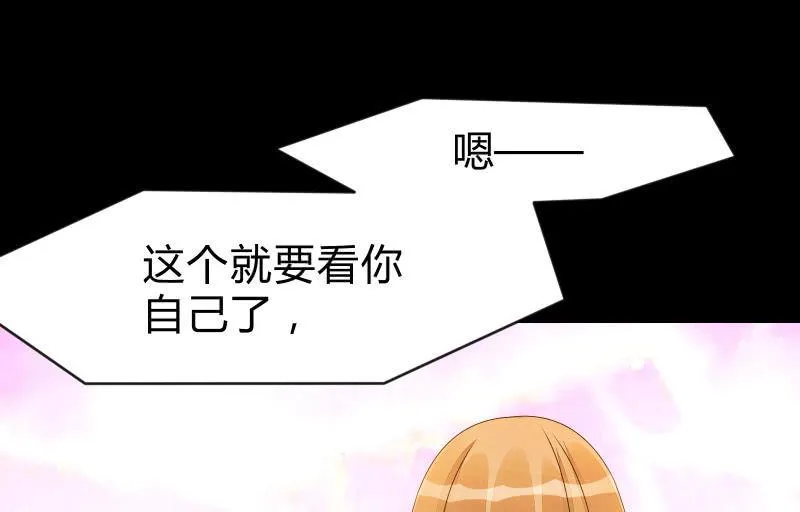 游戏世界 第122页