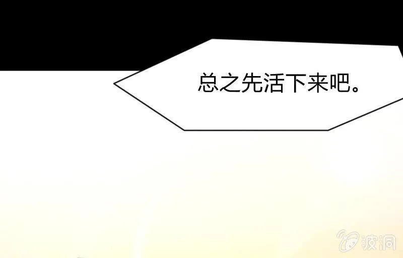 游戏世界 第125页