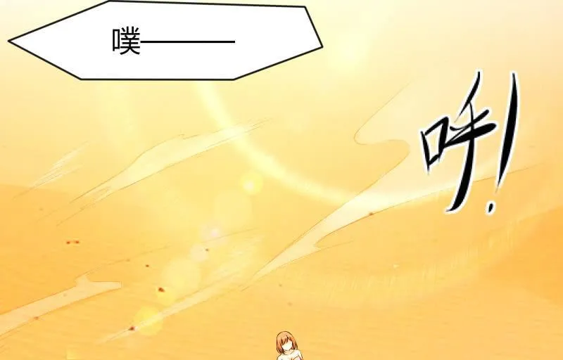 游戏世界 第126页