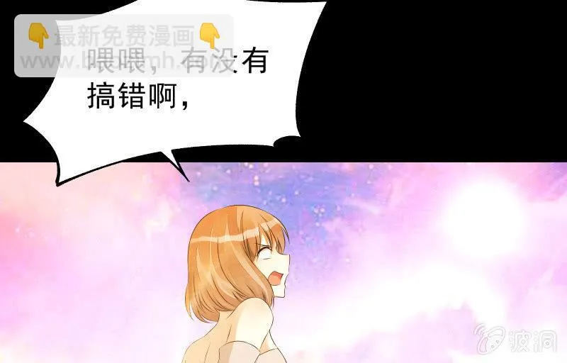 游戏世界 第129页