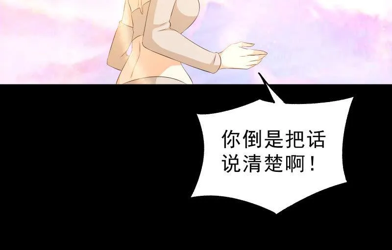 游戏世界 第130页