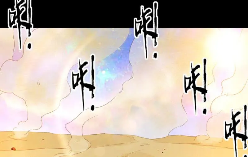 游戏世界 第142页