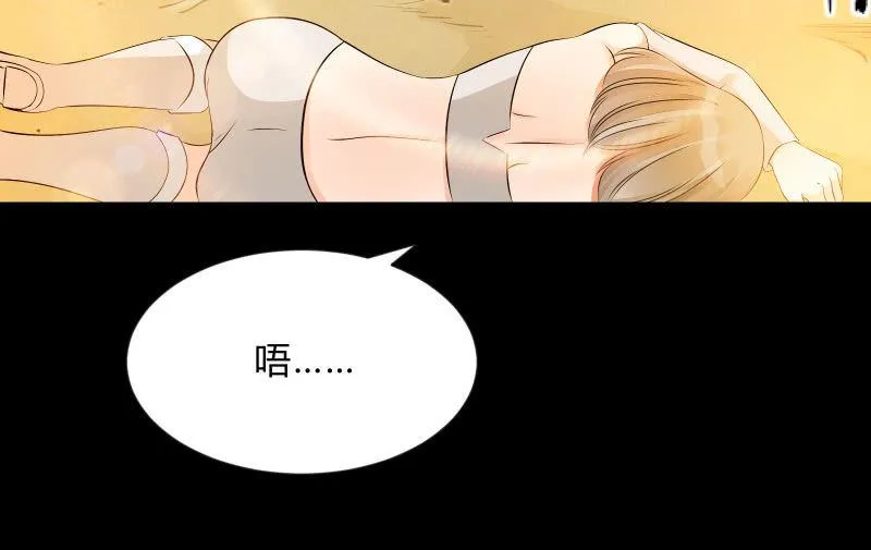 游戏世界 第143页