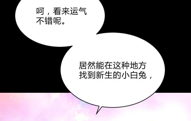 游戏世界 第147页