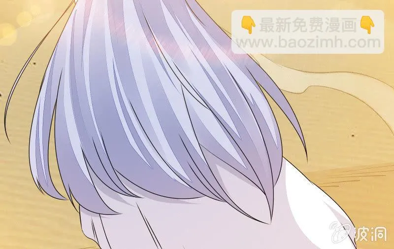 游戏世界 第149页