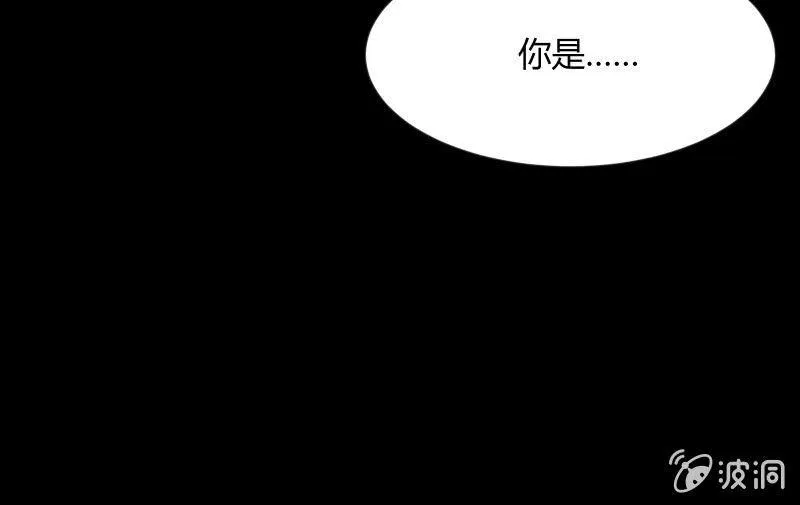 游戏世界 第153页