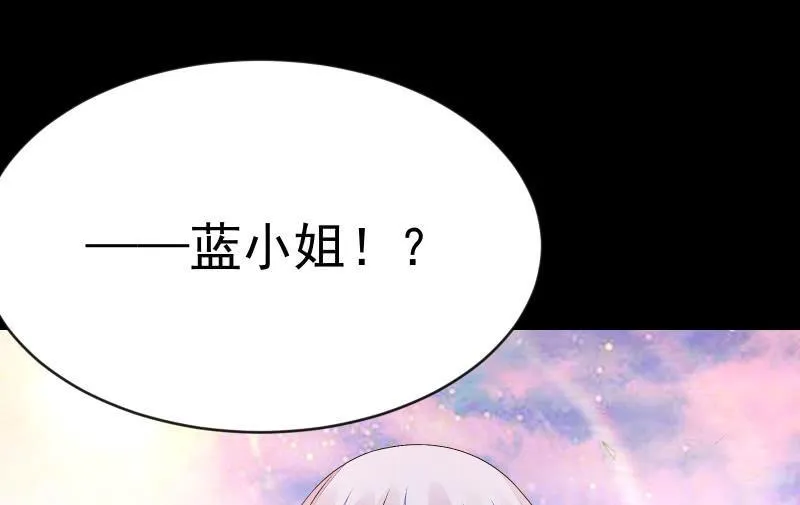 游戏世界 第154页