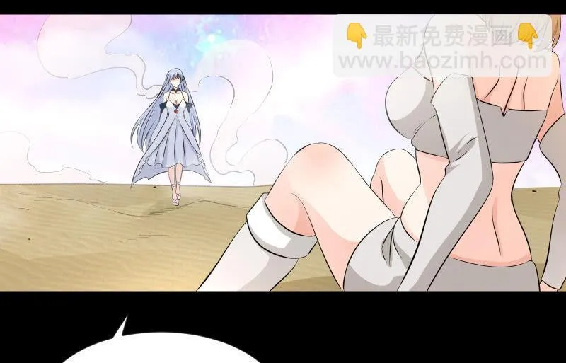 菜鸟 第2页