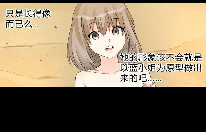 菜鸟 第4页