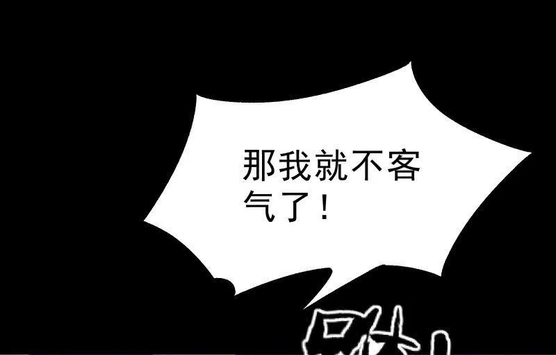 菜鸟 第10页