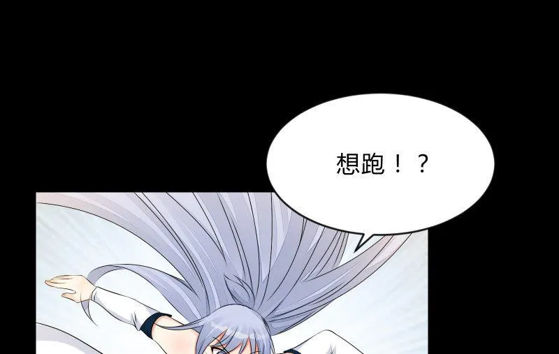 菜鸟 第28页