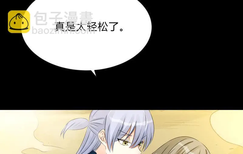 菜鸟 第42页