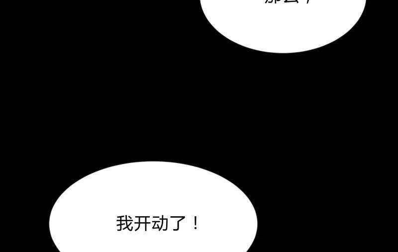 菜鸟 第44页