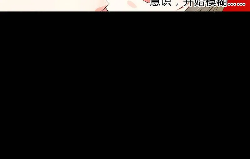 菜鸟 第50页