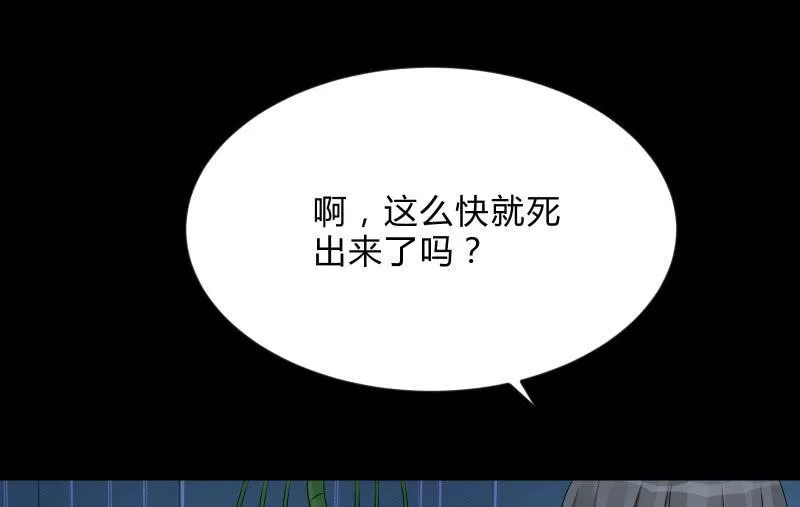 菜鸟 第58页