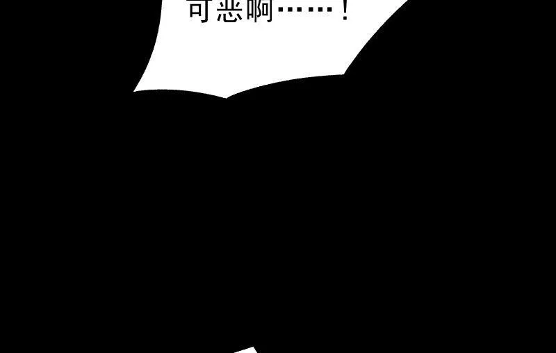 菜鸟 第60页