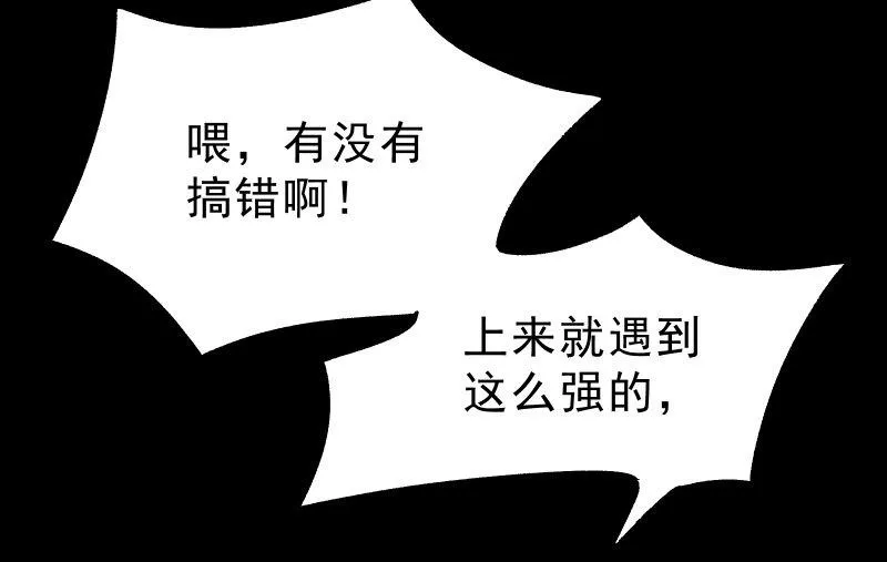 菜鸟 第61页