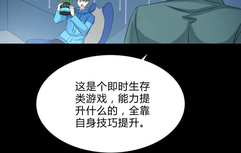 菜鸟 第66页