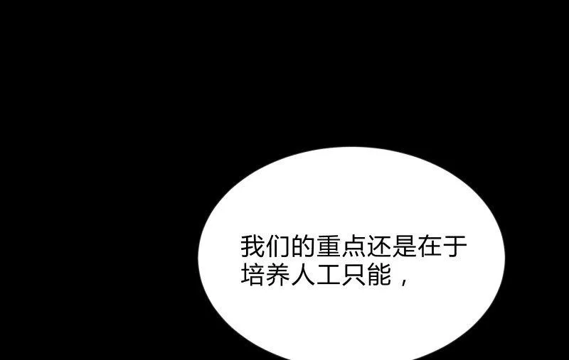菜鸟 第67页