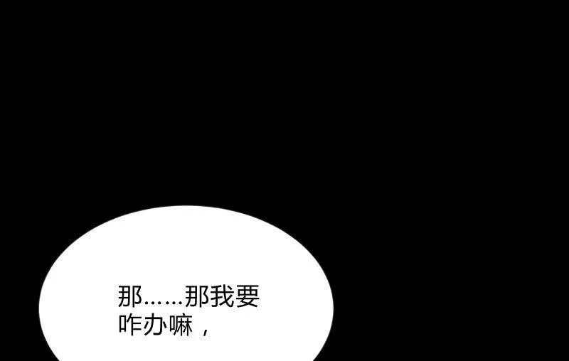 菜鸟 第70页