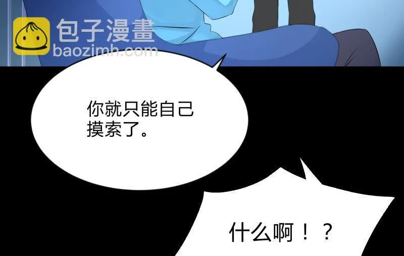 菜鸟 第73页