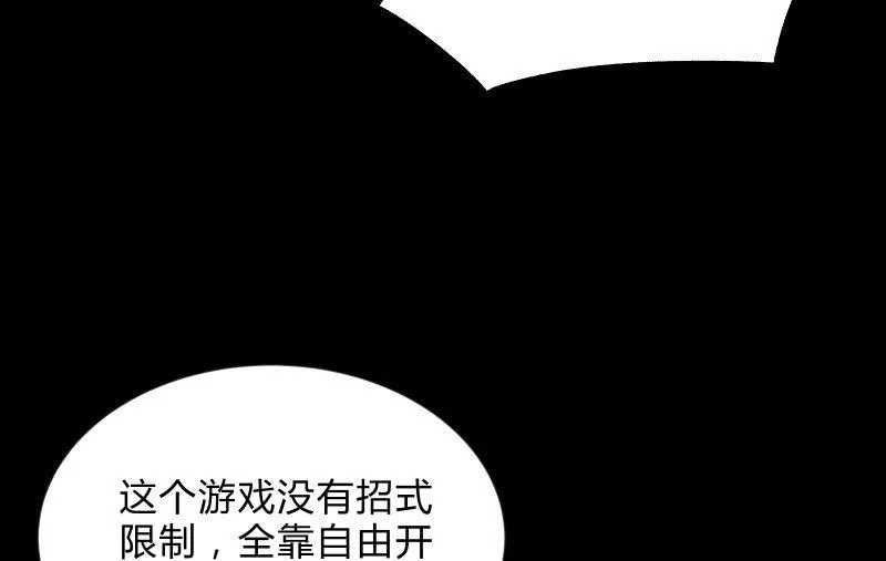 菜鸟 第74页