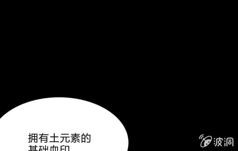 菜鸟 第77页