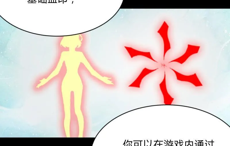 菜鸟 第78页