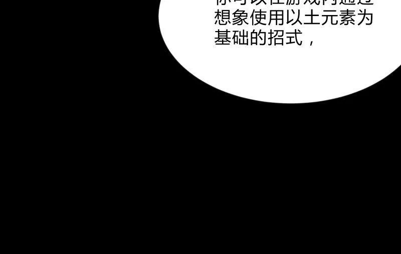 菜鸟 第79页