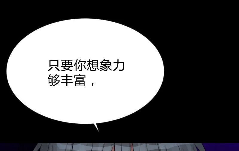 菜鸟 第80页