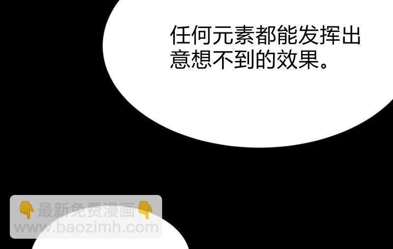 菜鸟 第82页