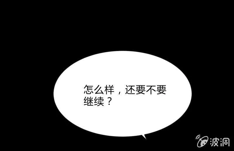 菜鸟 第85页