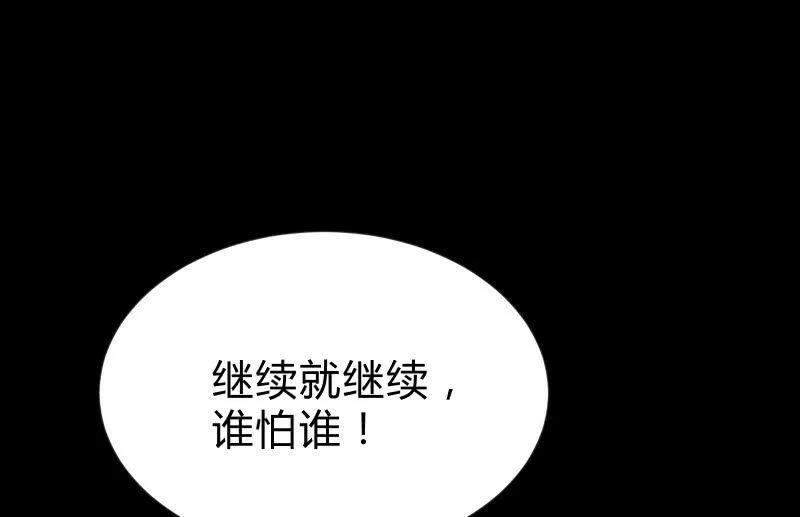 菜鸟 第87页