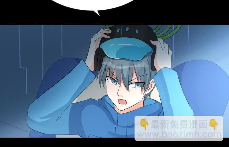 菜鸟 第88页