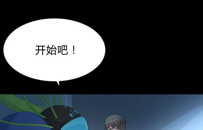 菜鸟 第90页