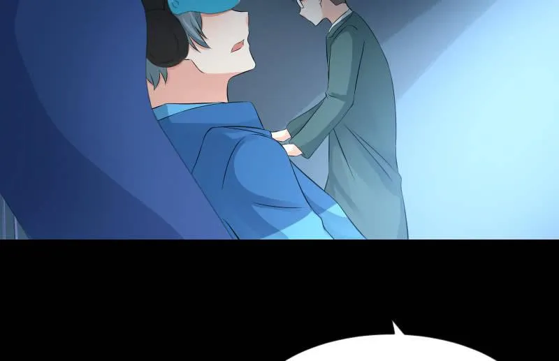 菜鸟 第91页
