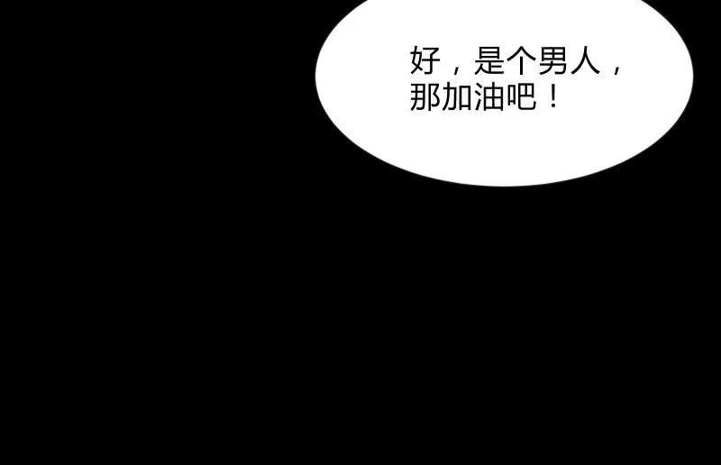 菜鸟 第92页