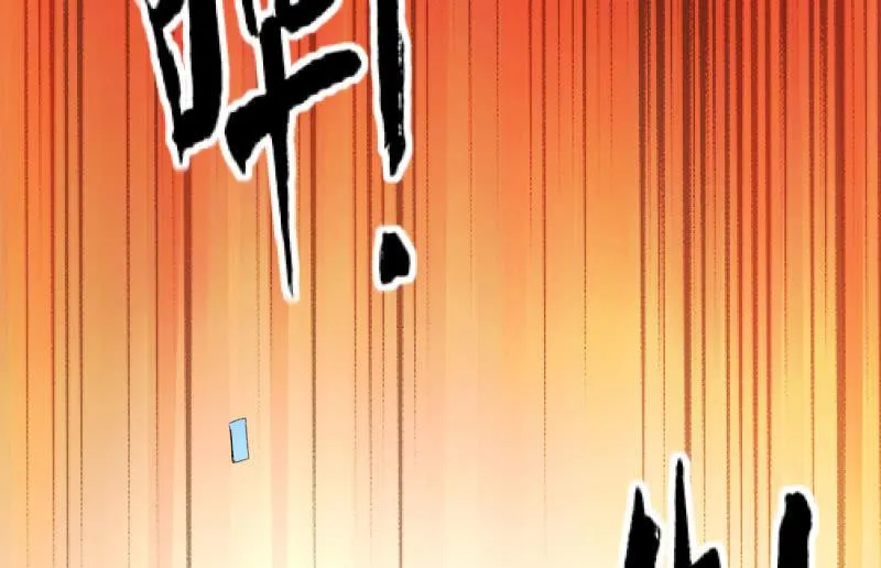 菜鸟 第99页