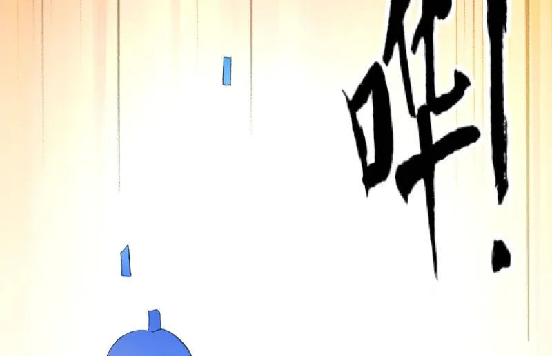 菜鸟 第100页
