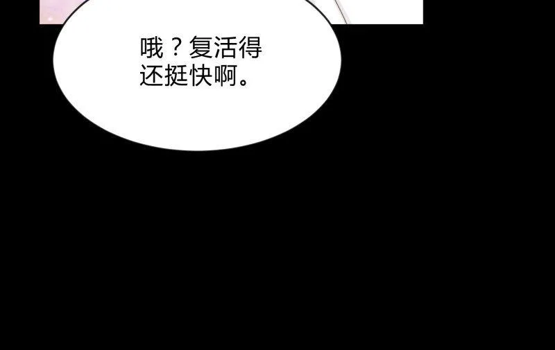 菜鸟 第112页