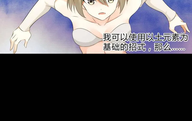 菜鸟 第114页