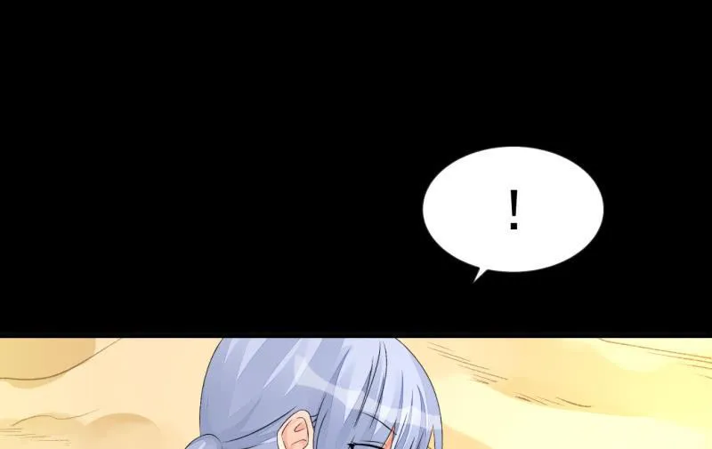 菜鸟 第120页