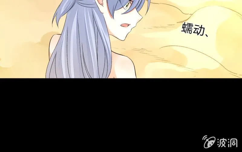 菜鸟 第121页