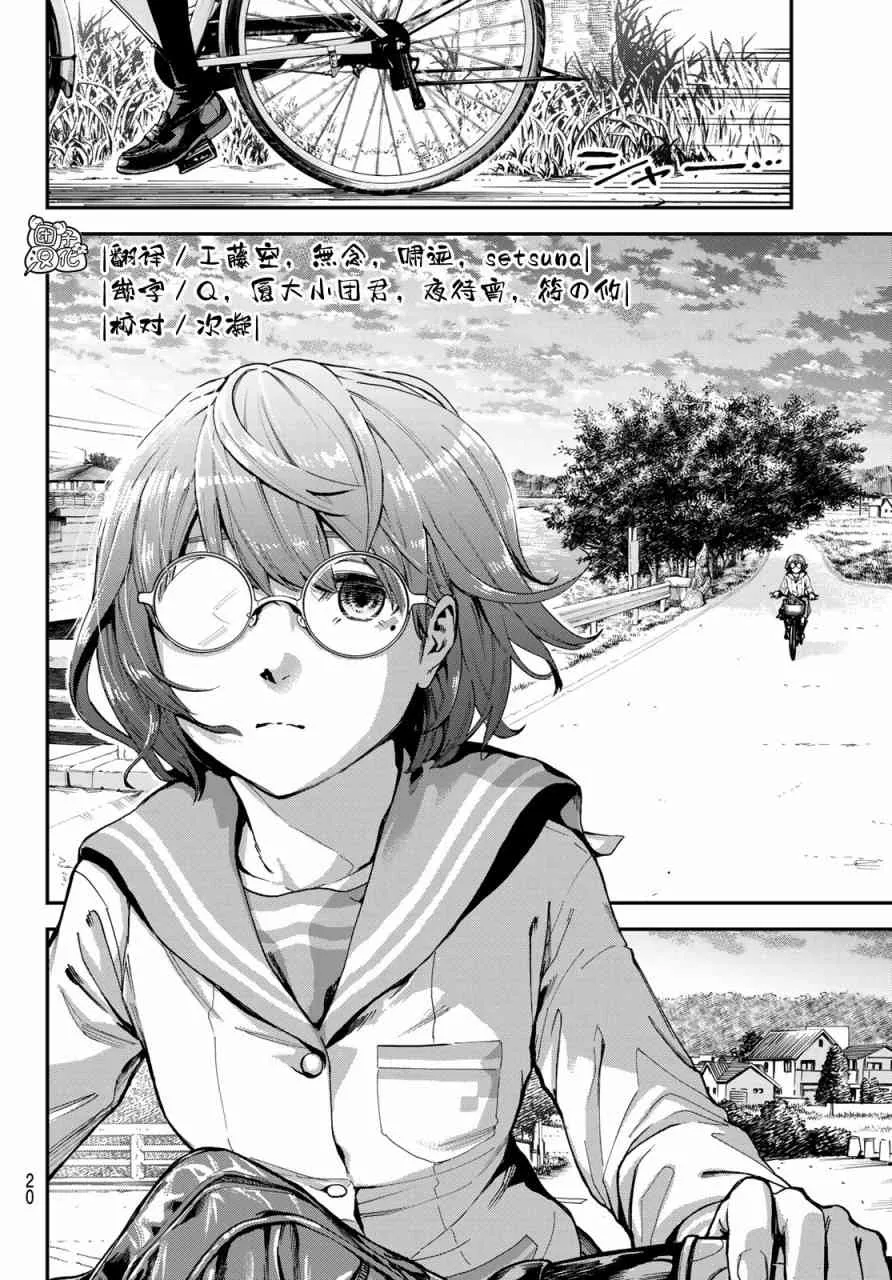 1话 第4页